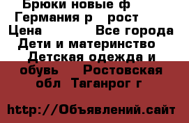 Брюки новые ф.Seiff Германия р.4 рост.104 › Цена ­ 2 000 - Все города Дети и материнство » Детская одежда и обувь   . Ростовская обл.,Таганрог г.